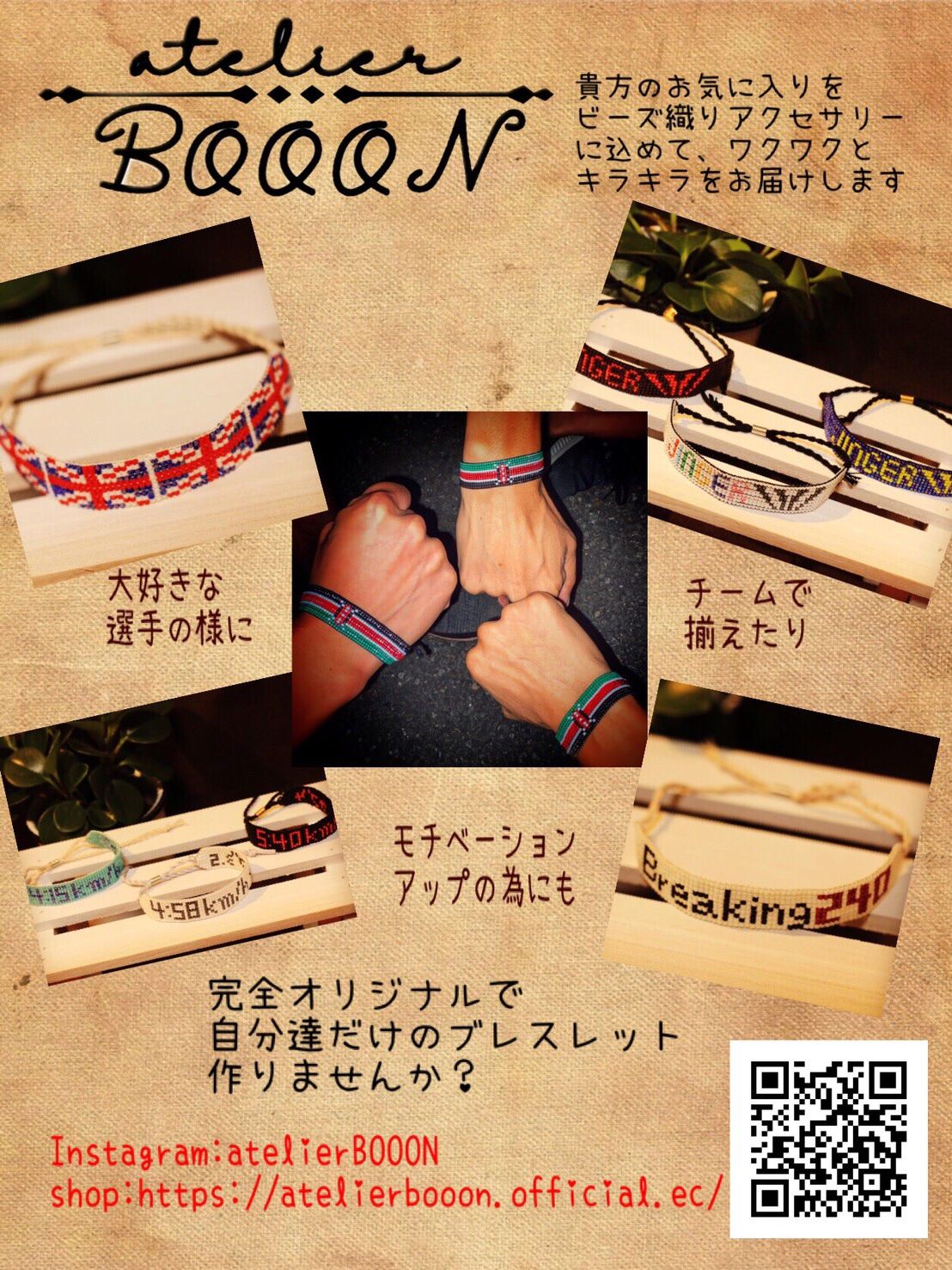 【専用】シェブロン・ビーズ・ブレスレット他 シェブロン】ビーズ織りブレスレット - メルカリ