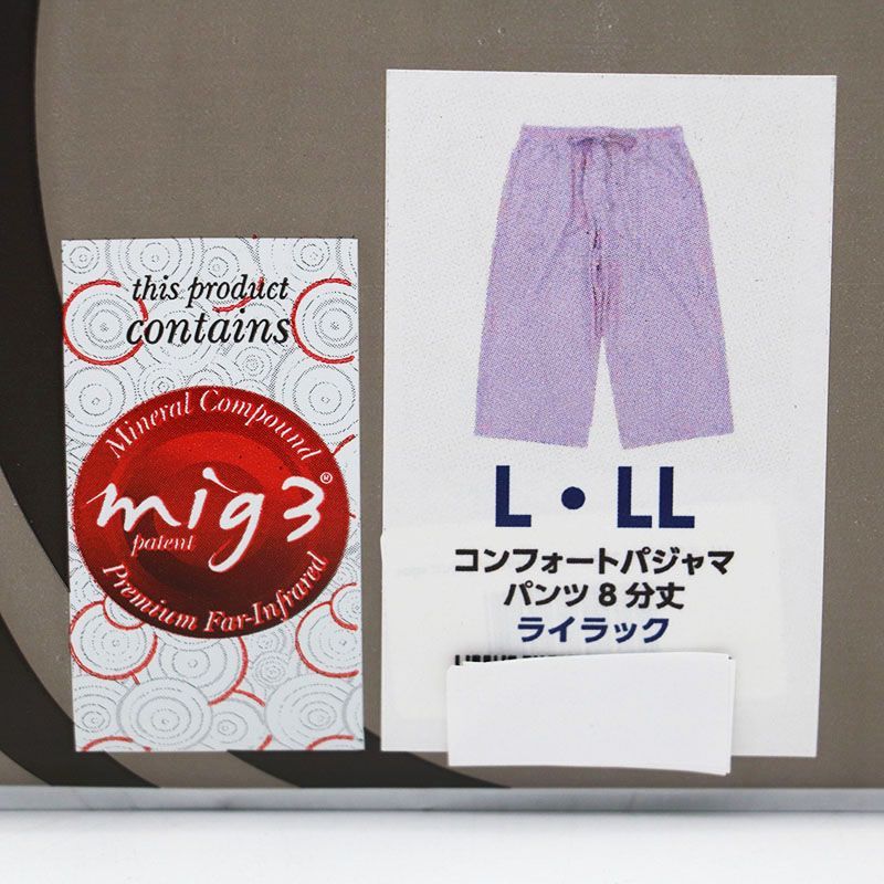 インヴェル Invel コンフォート パジャマパンツ ライラック 8分丈 L LL mig3 PANTS PAJAMA 7 8 COMFORT FEMALE L XL LILAC MR7-09-192 DECORATOM_COM_BR