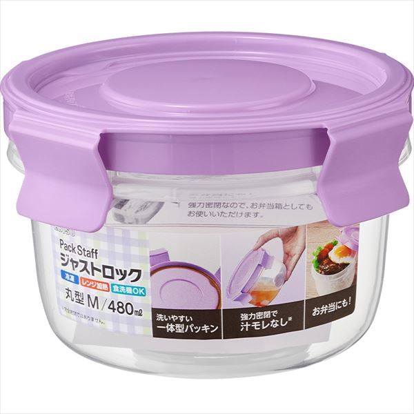 工場 柿鍋島様式 濁手 色絵 染錦梅花に人物文木の葉形 5枚