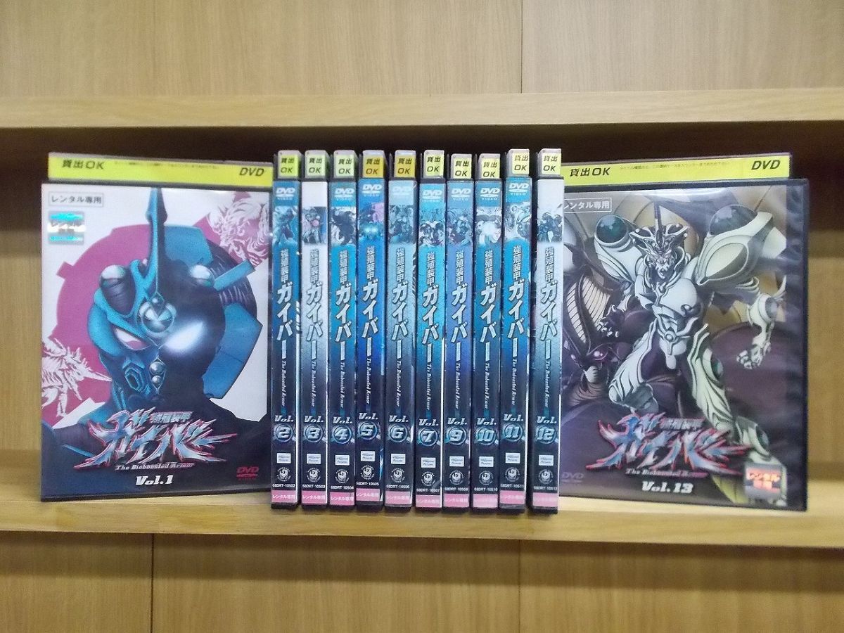 強殖装甲ガイバー DVD-BOX セット（ゲオ公式通販サイト/ゲオ