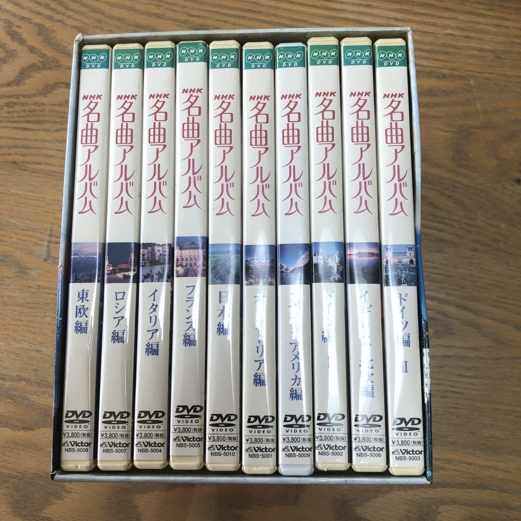 NHK名曲アルバム100選 DVD-BOX〈10枚組〉 - DVD NHK名曲アルバム100選 DVD-BOX〈10枚組〉 - DVD