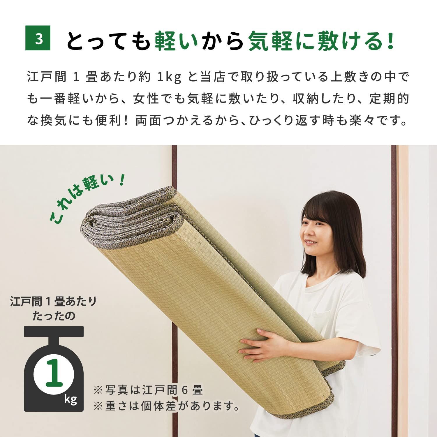 萩原 い草 上敷き カーペット グリーン 江戸間10畳 352×440cm 双目織 