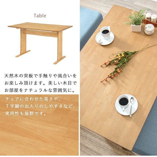 4点セット 110cmテーブル＋チェア×2＋ベンチ