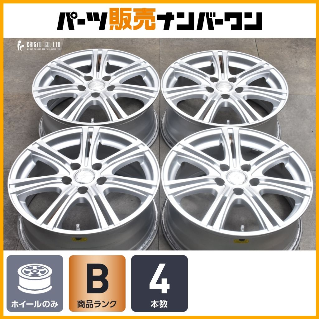 スタッドレス用に ストレンジャー 17in 7J 40 PCD114.3 4本セット 交換用に レクサス NX RAV4 ハリアー アルファード エクストレイル