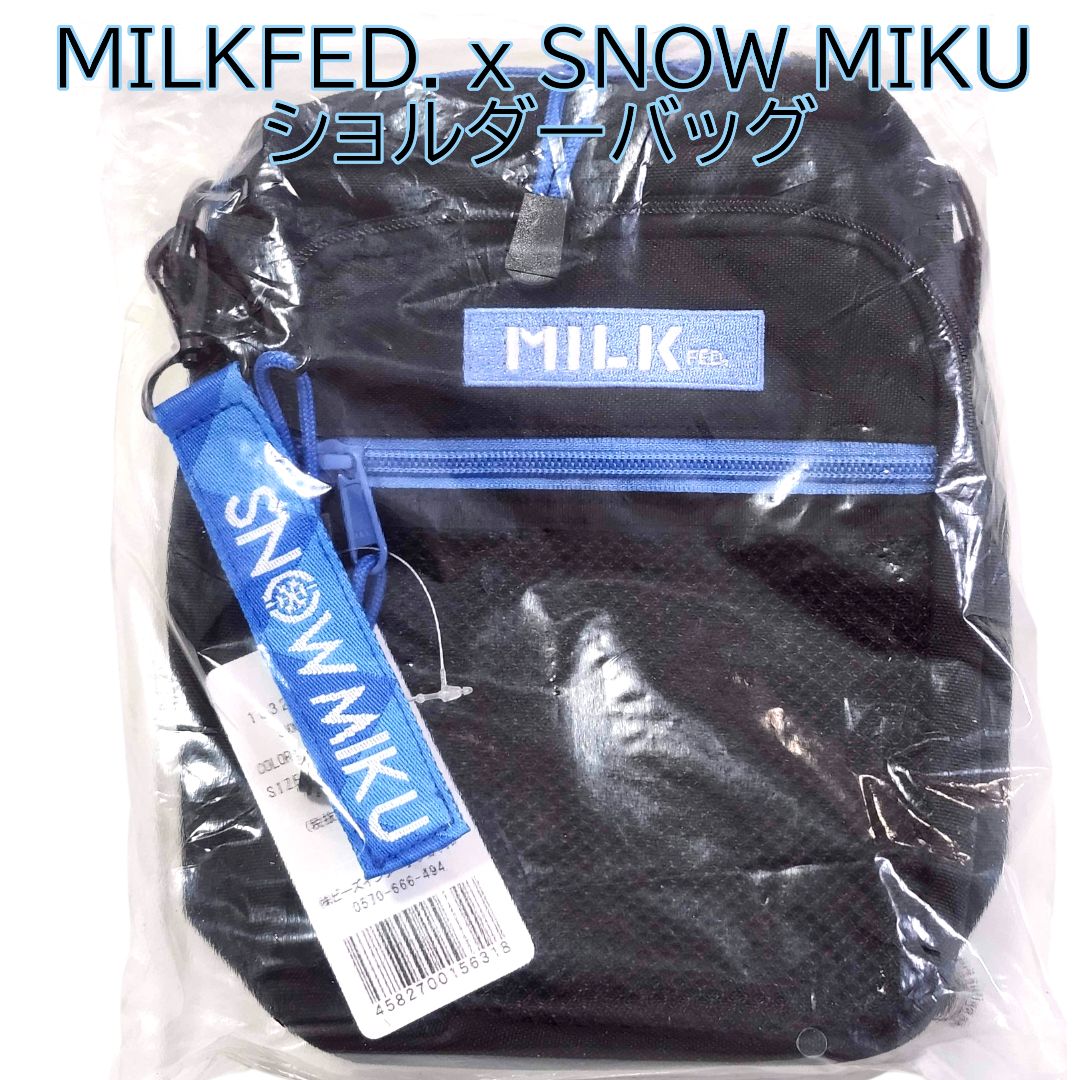 最安値特別価格❗️サンザシドリンク37℃のしずく8本セット❗️期間 37