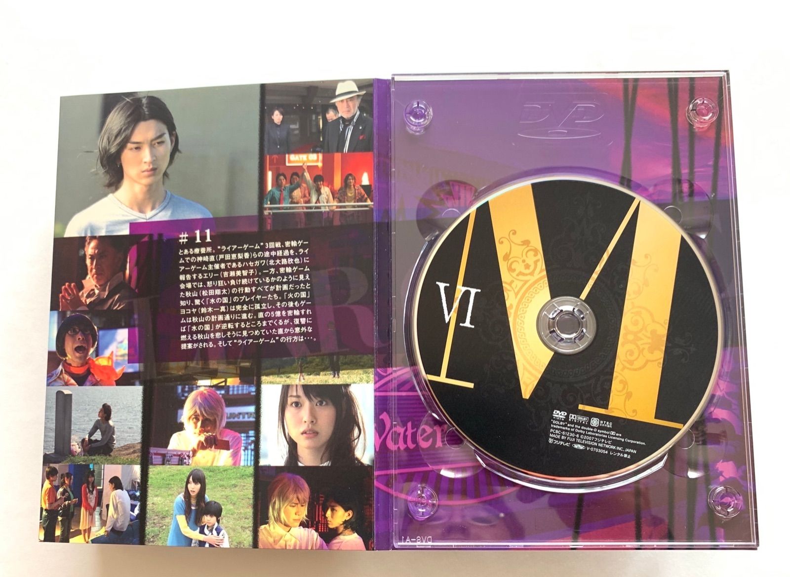 新品ケース交換済み「ライアーゲーム DVD」1期+2期　DVD 全11巻セット 新品ケース交換済み「ライアーゲーム DVD」1期+2期 DVD 全11巻