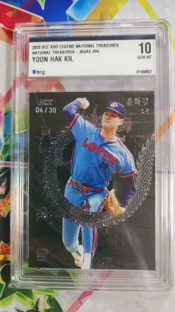 新作入荷，セール ユンハキル KBO カード 2023 SCC ナショナル 宝物 brg10 記念グッズ