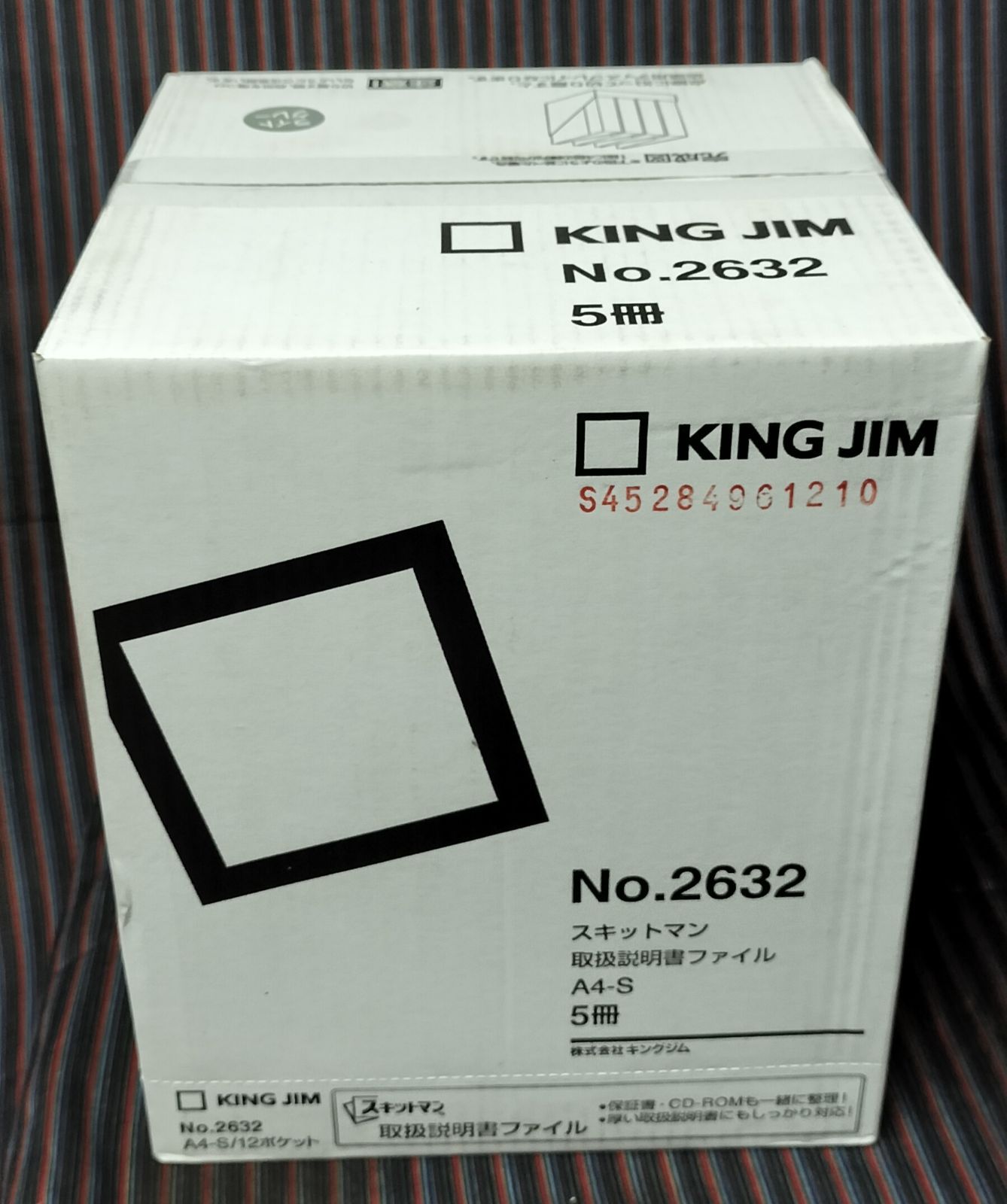 5冊セット キングジム スキットマン 取扱説明書ファイル No.2632 ライトグレー A4-S 12ポケット×5冊