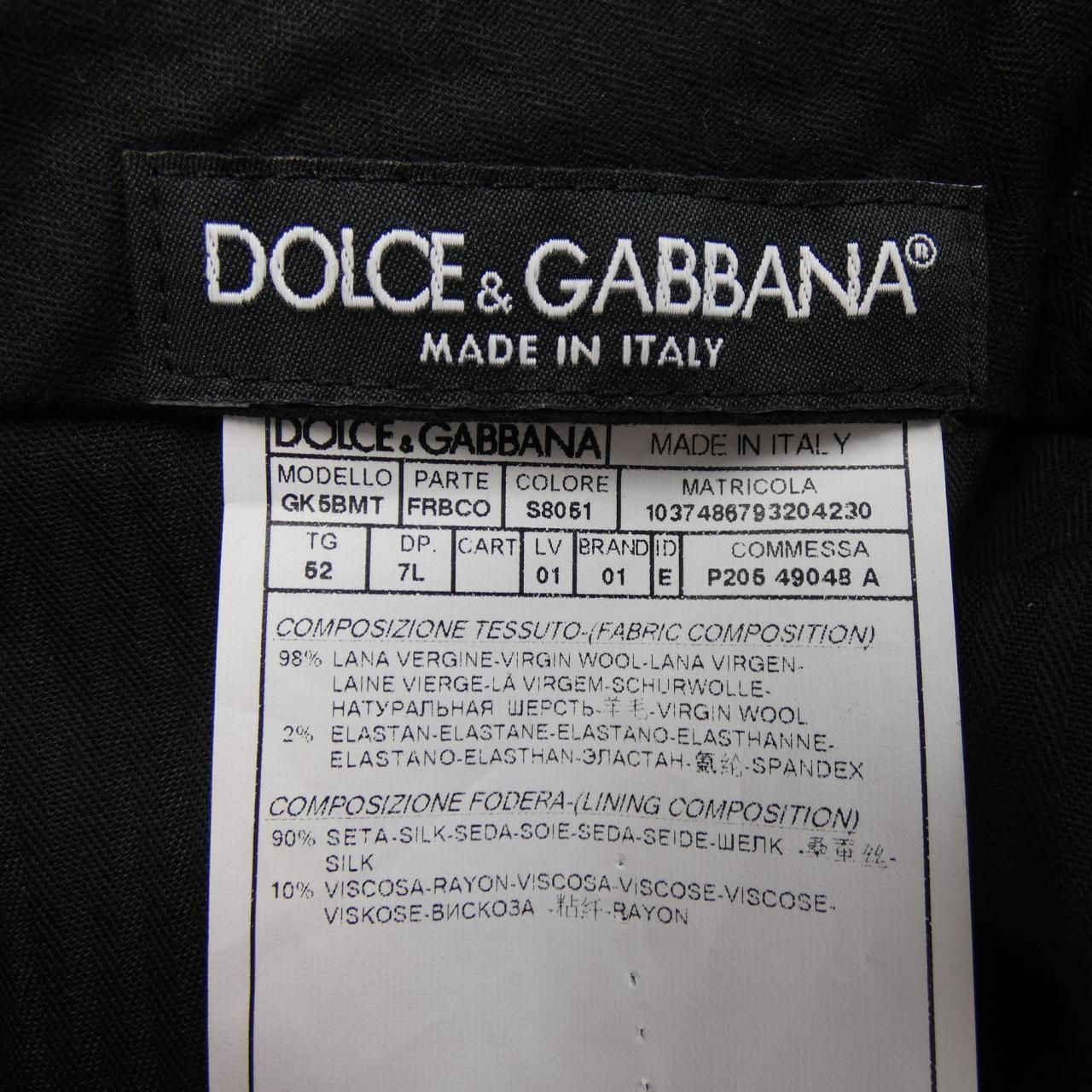 GK5BMT スリーピース