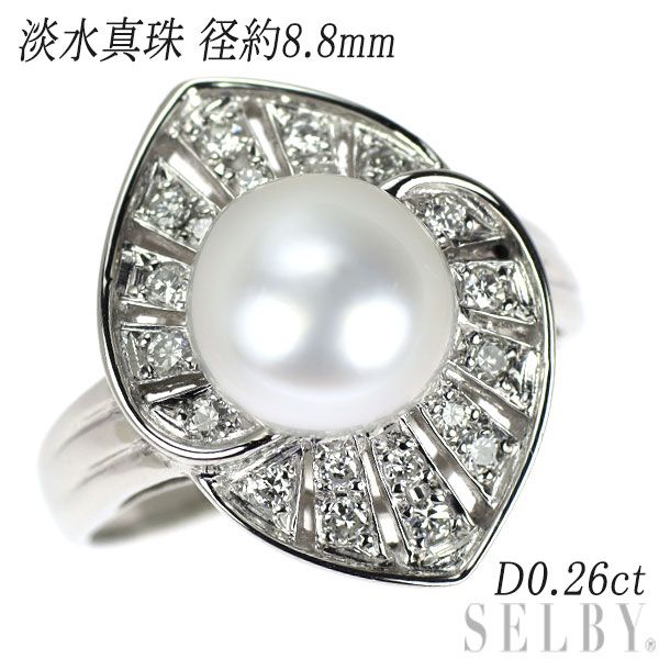 Pt900 淡水 真珠|パール ダイヤモンド リング 径約8.8mm D0.26ct