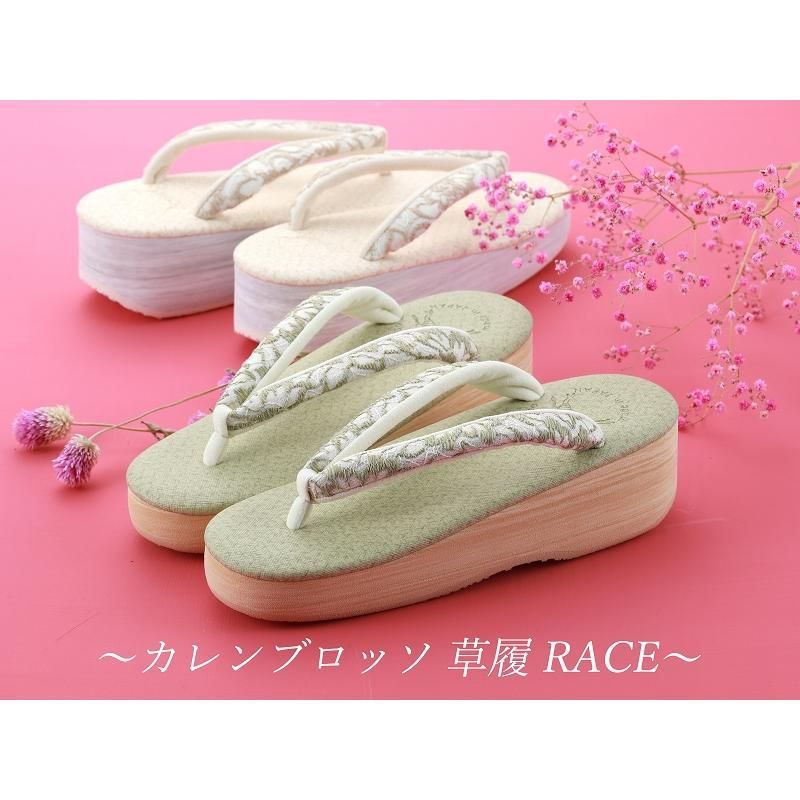 菱屋謹製 カレンブロッソ うまくいく紋 ソフト鼻緒 カフェ草履 レース S〜Lサイズ 全2色 hiy-27