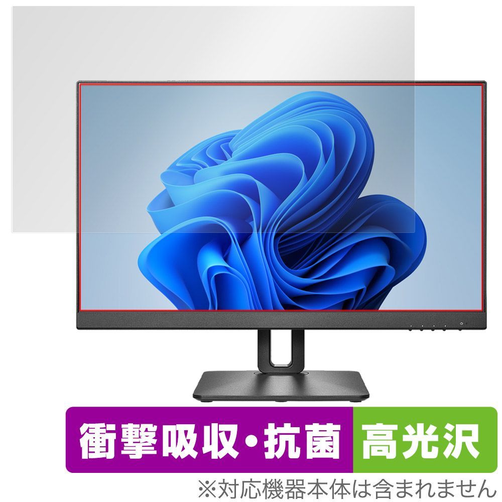 I-O DATA LCD-D241D-FX 保護 フィルム OverLay Absorber 高光沢 液晶ディスプレイ PCモニター 用 衝撃吸収 抗菌