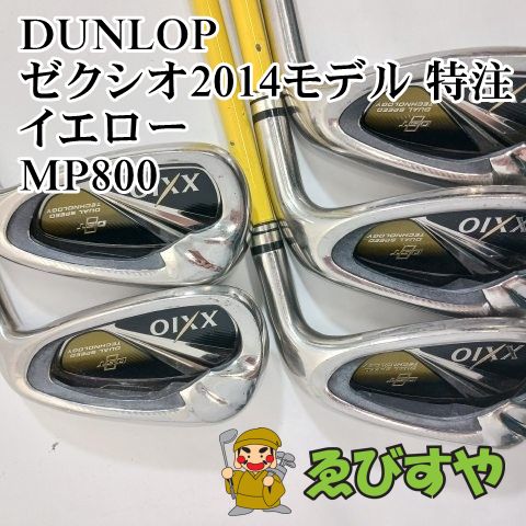 Xxio イエローアイアンセット　　 6-9 P A　MP800 Rシャフト Xxio イエローアイアンセット 6-9 P A MP800 Rシャフト - メルカリ