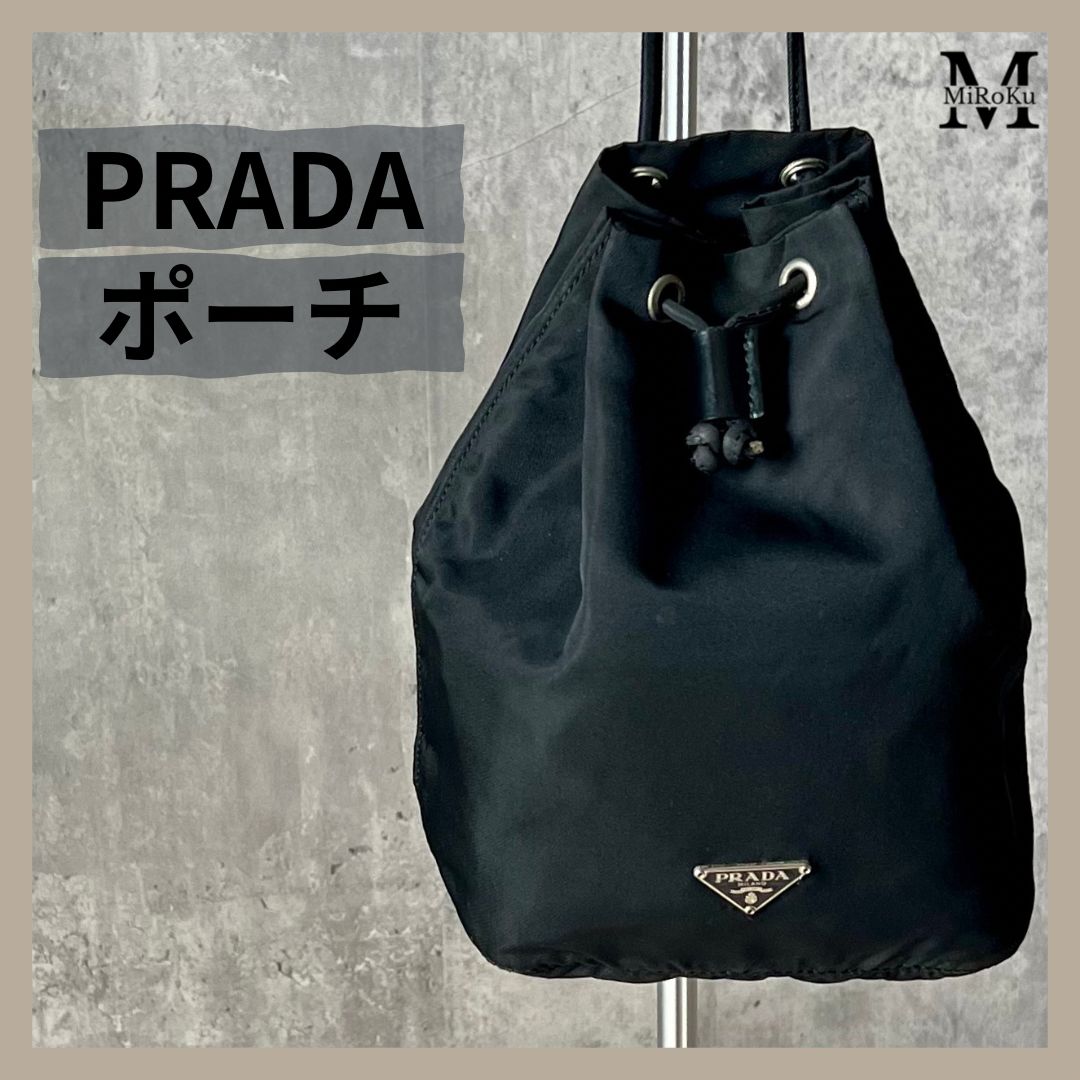 PRADA ポーチ　巾着　三角ロゴ　テスートナイロン　ブラック c611 PRADA ポーチ 三角ロゴ ブラック テスートナイロン ドロー