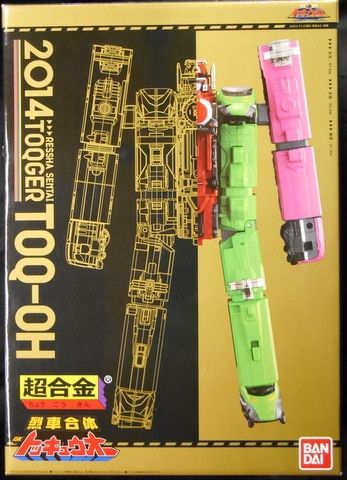 バンダイ 戦隊職人(戦隊アルチザン) 烈車戦隊トッキュウジャー 超合金 DXトッキュウオー