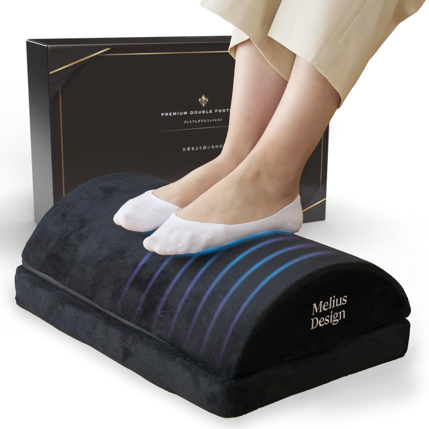 Melius Design プレミアム ダブルフットレスト デスク下 足置き 台 足枕 幅45cm [カバー：ベロア] [固め]