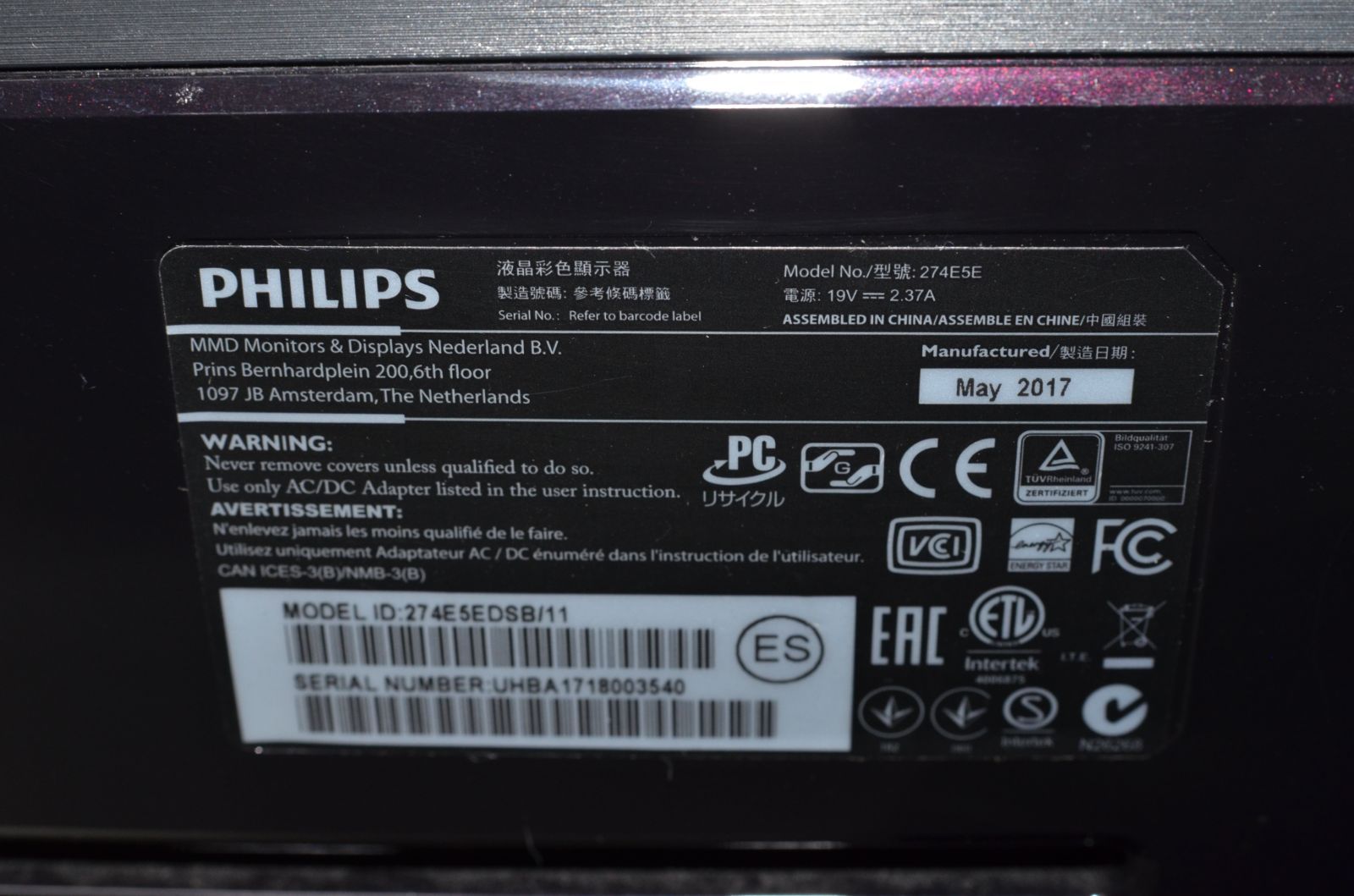 中古良品 PHILIPS 274E5E 27インチ液晶ディスプレイモニター 確認済