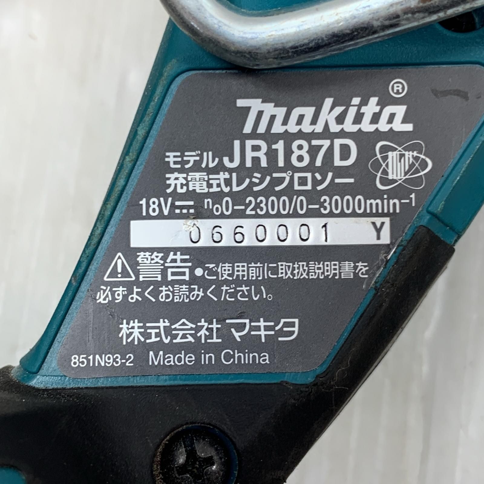 マキタ