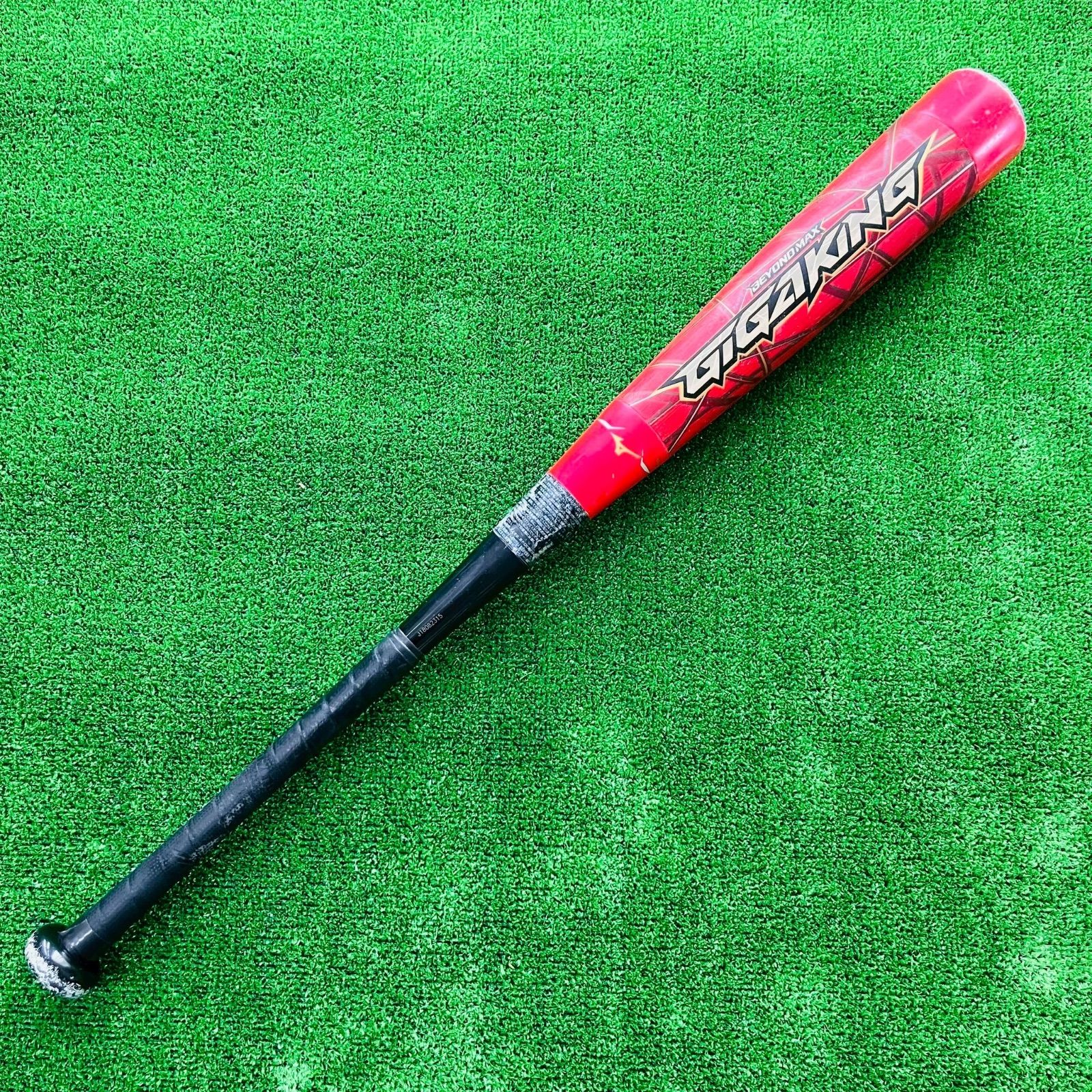 少年軟式用バット ミズノ