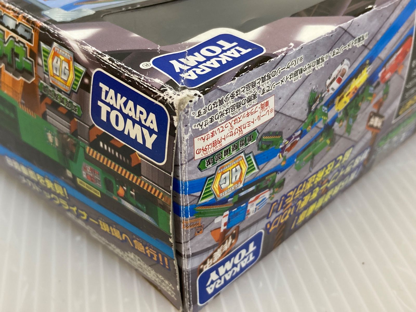 プラレール ハイパーガーディアン メカドックライナー - メルカリ