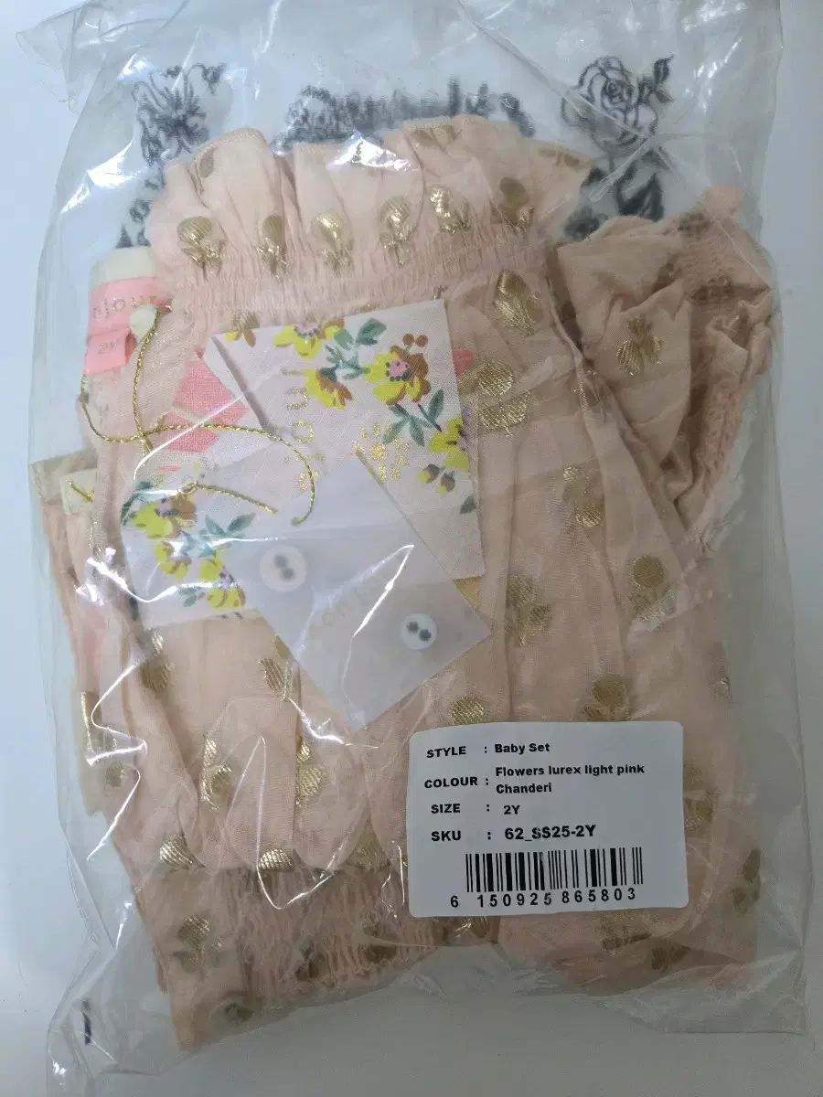 ボンジュールダイアリー 25ss ベビーセット 2y