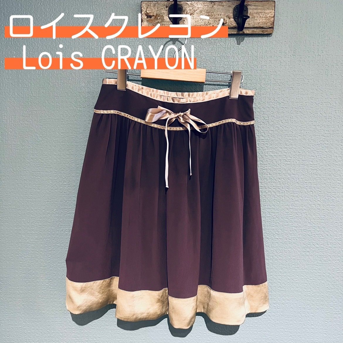 Lois CRAYON ロイスクレヨン】スカート 紫 パープル - あざらし洋品店