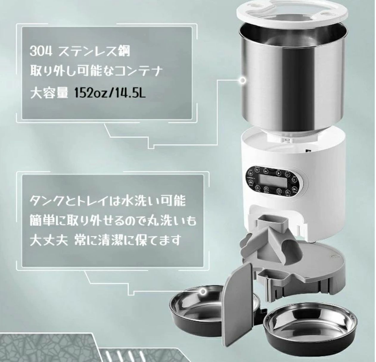 自動 録音機能付