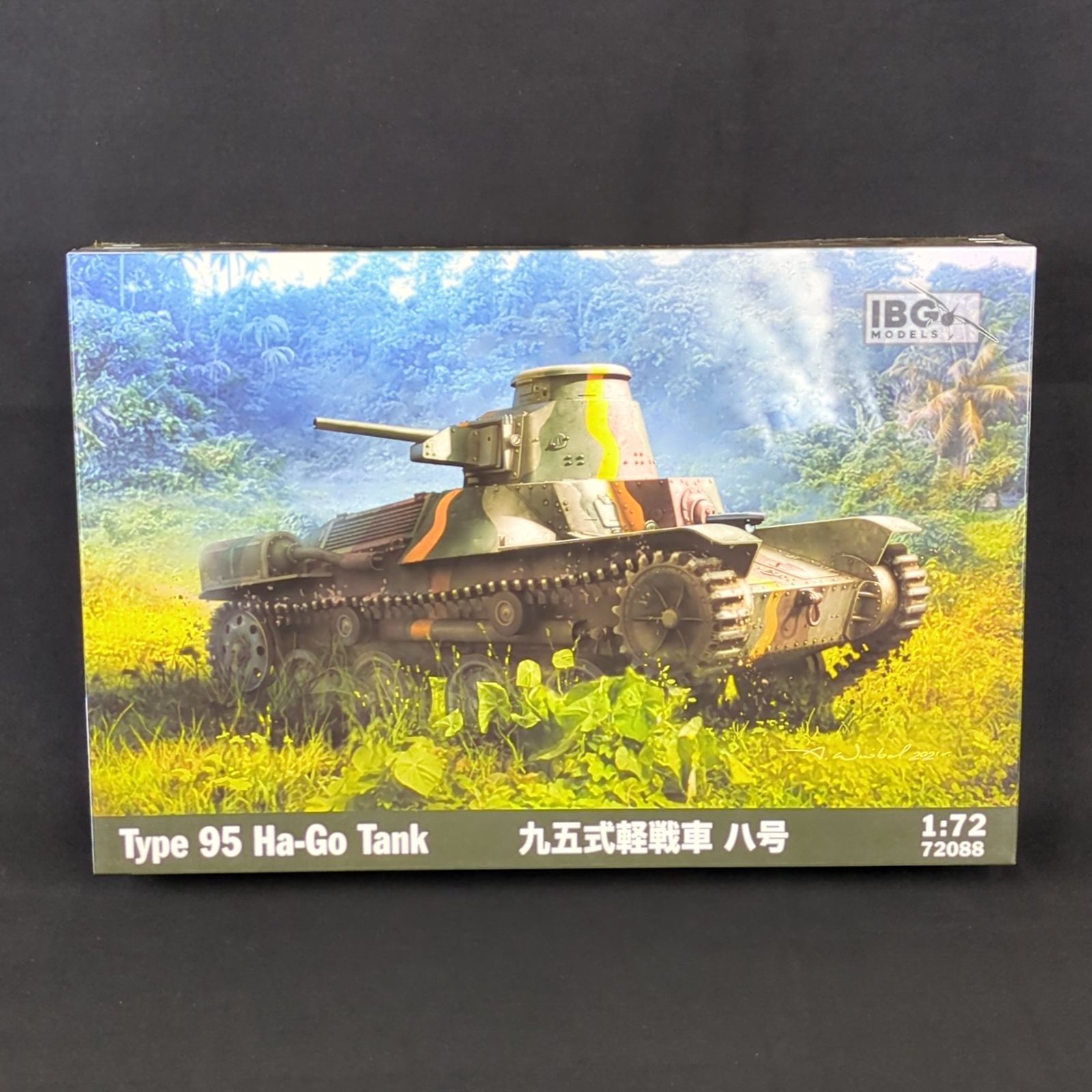 輸入キット IBG MODELS 72088 1 72 Type-95 Ha-Go Tank 九五式軽戦車 ハ号
