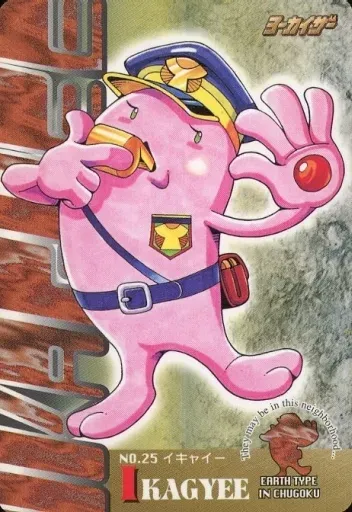 絶版　超希少　初回版カード付　ヨーカイザー　怪機道　新品、未使用 絶版 超希少 初回版カード付 ヨーカイザー 怪機道 新品、未使用 絶版 超