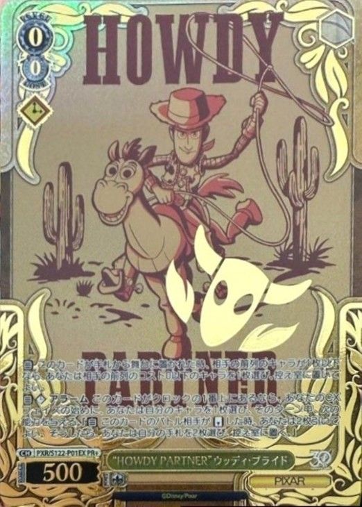 状態B わたしが見た夢 由夢 SP サイン DC/W81-015SP ヴァイス