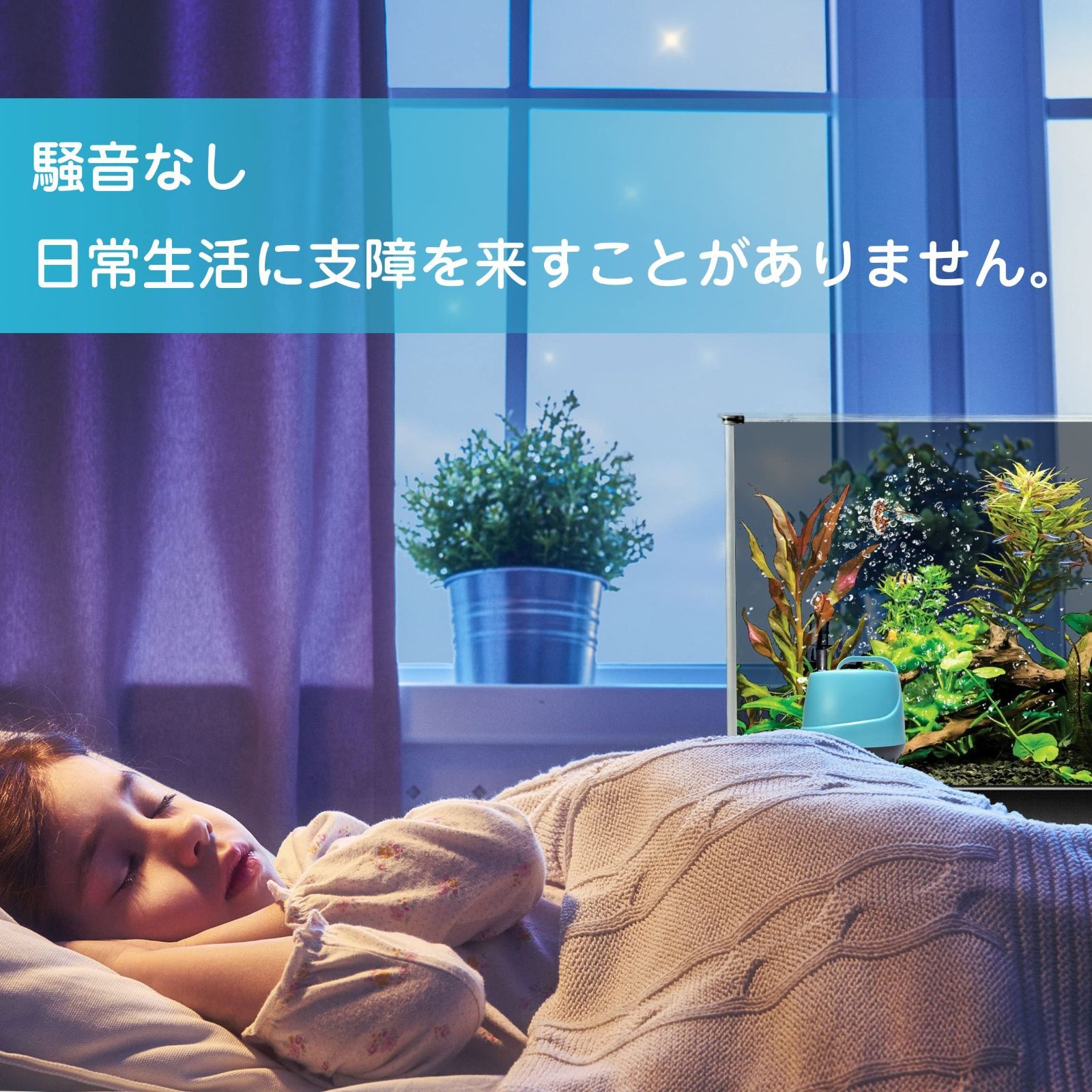 最大揚程2M 電源コード3M
