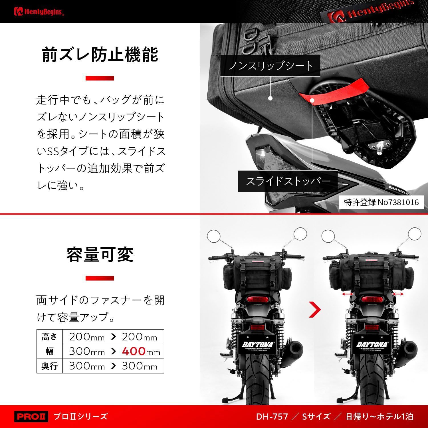 在庫セール】シートバッグ PRO2 ツーリング Sサイズ(20-26L) バイク用 