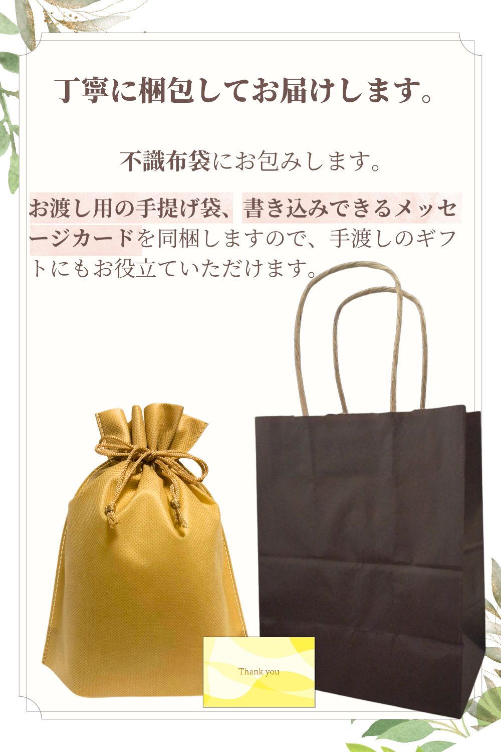 ボディケアセット
