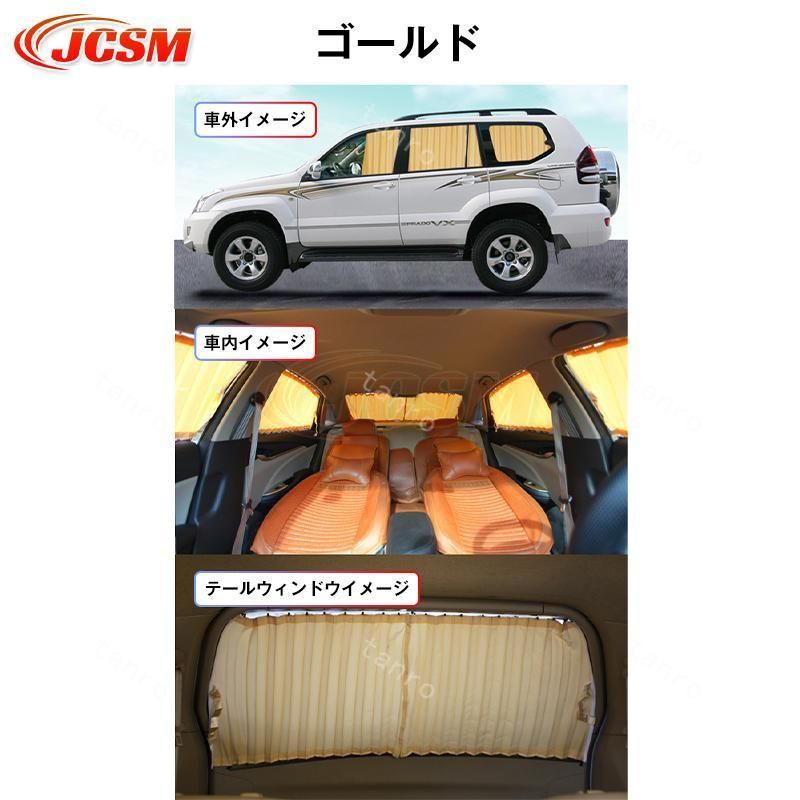 ランドクルーザープラド150系 インナー