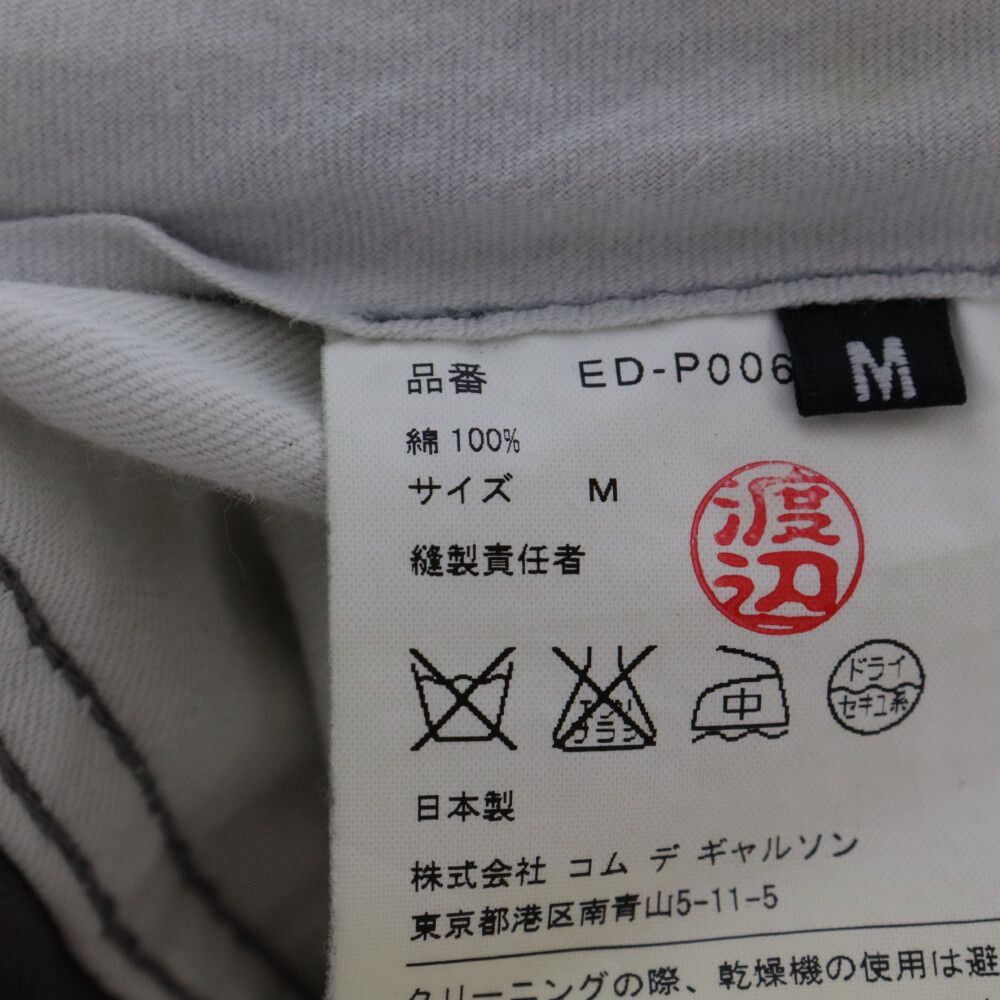COMME des GARCONS (コムデギャルソン) 09AW GANRYU ガンリュウ