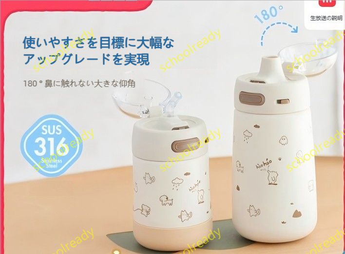 キッズ 水筒 450ml ストロー 直飲み 316ステンレス ワンタッチ 保冷 保温 ストローボトル 入園 入学 通園通学 キッズボトル 軽量 可愛い