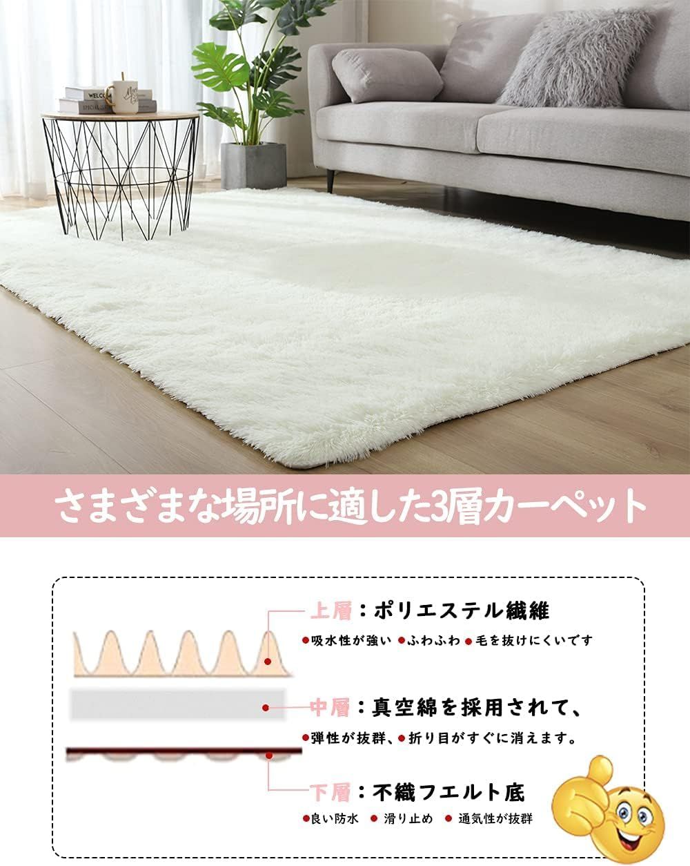 抗菌 ふわっと手触り優しいフランネルラグ