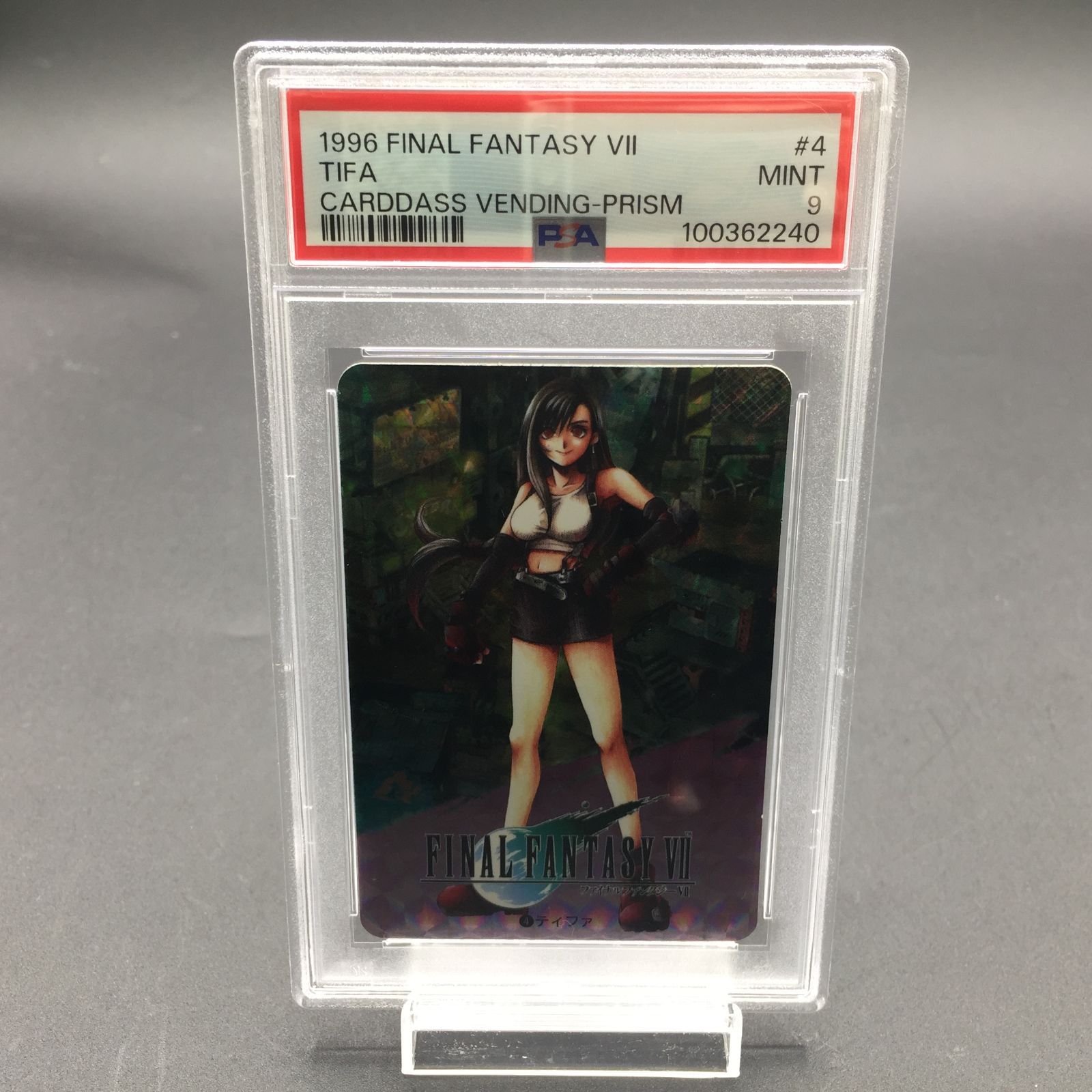PSA9 ティファ No.4 ファイナルファンタジーⅦ FF7 カードダス - メルカリ