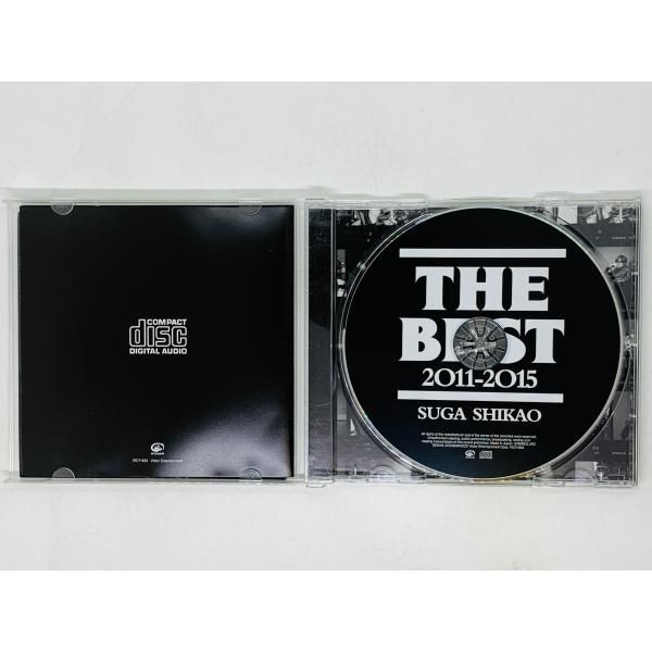 CD スガシカオ THE BEST 2011 2015 / SUGA SHIKAO / 傷口 したくて