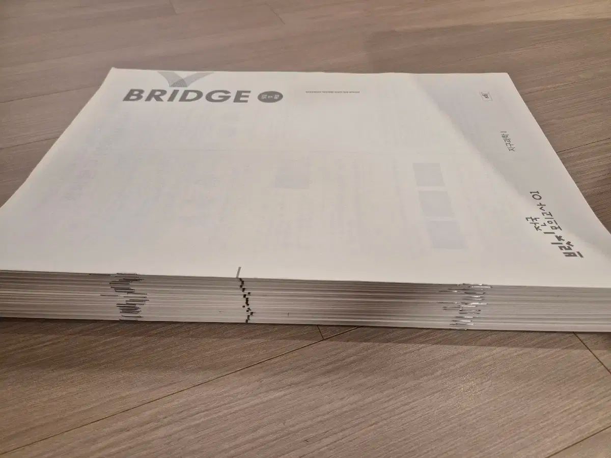 2026 地球科学 1 模擬試験 時代人材 31 灰