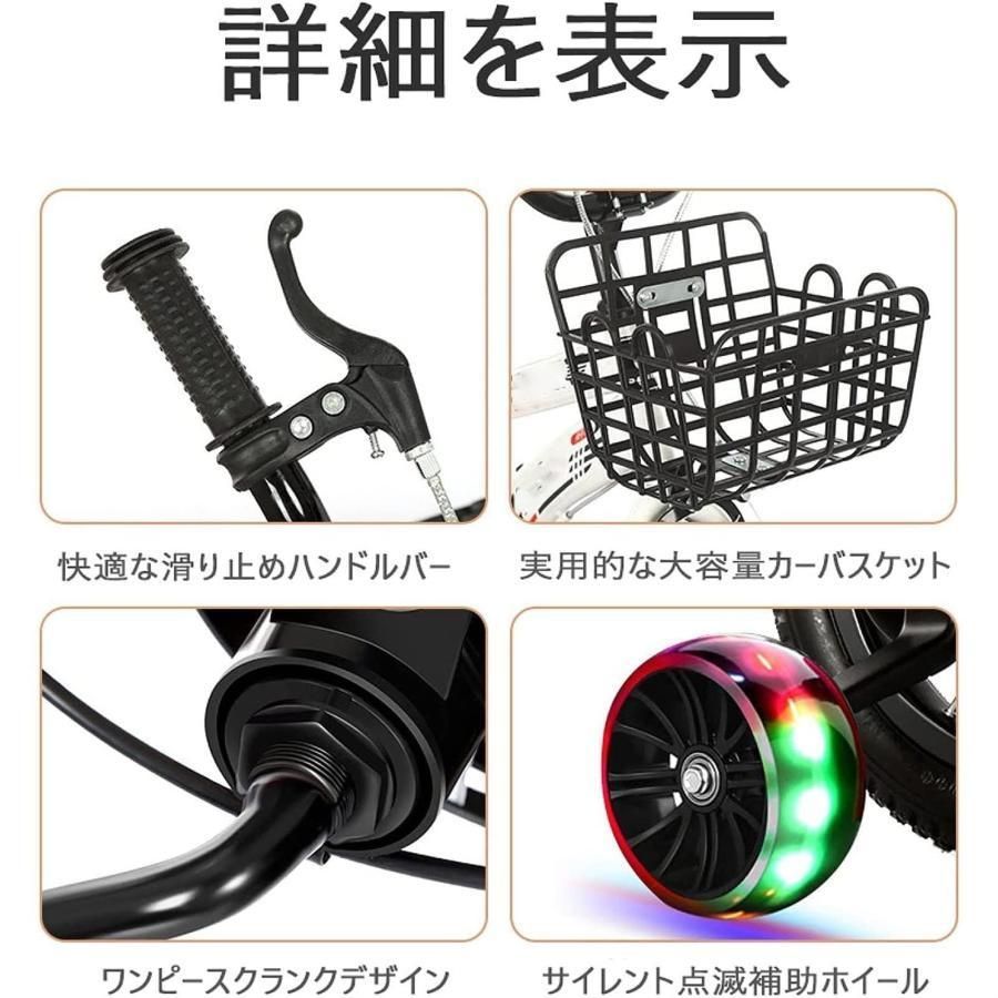 バスケット付き