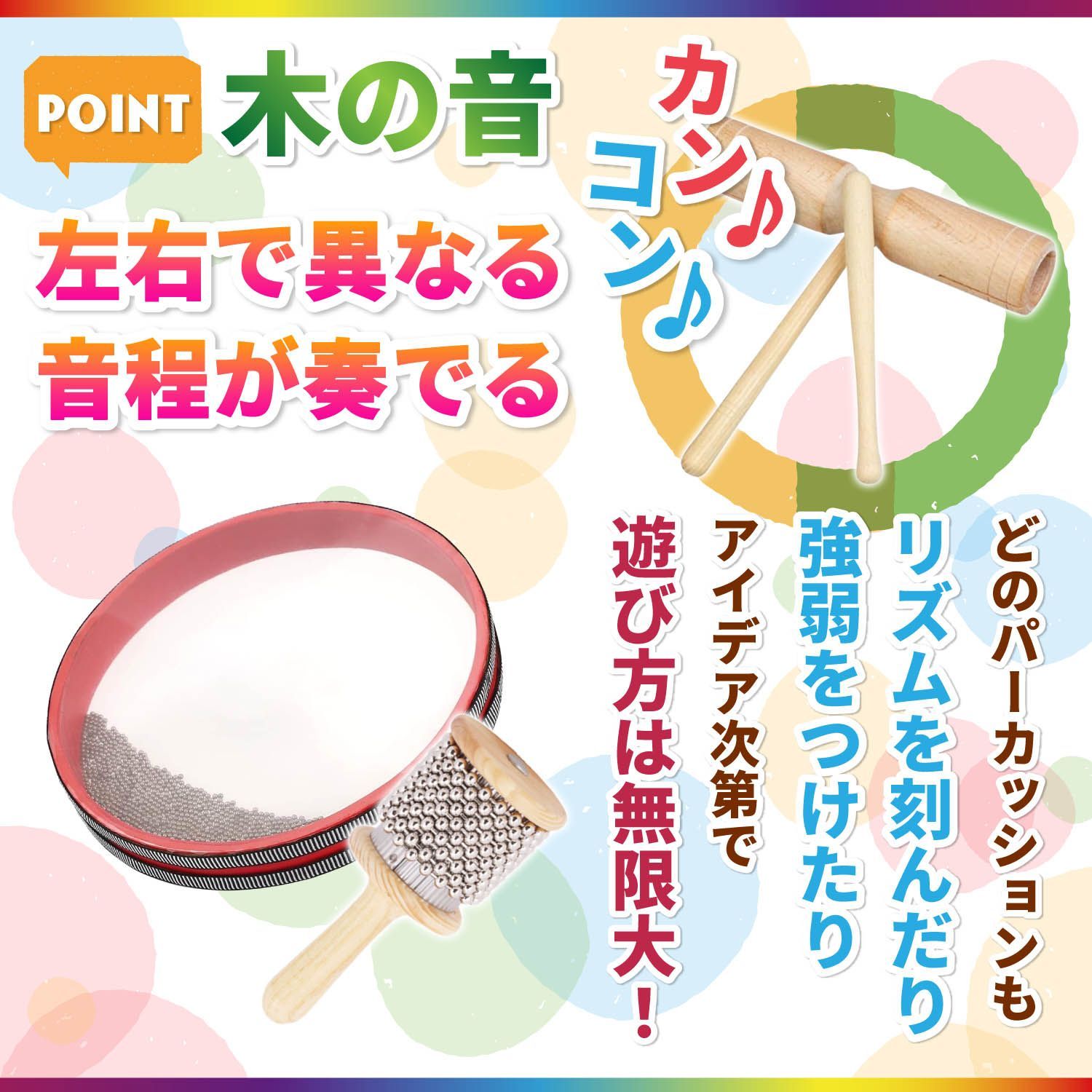 カバサ パーカッション シェーカー ウッドブロック 楽器 タンバリン 波