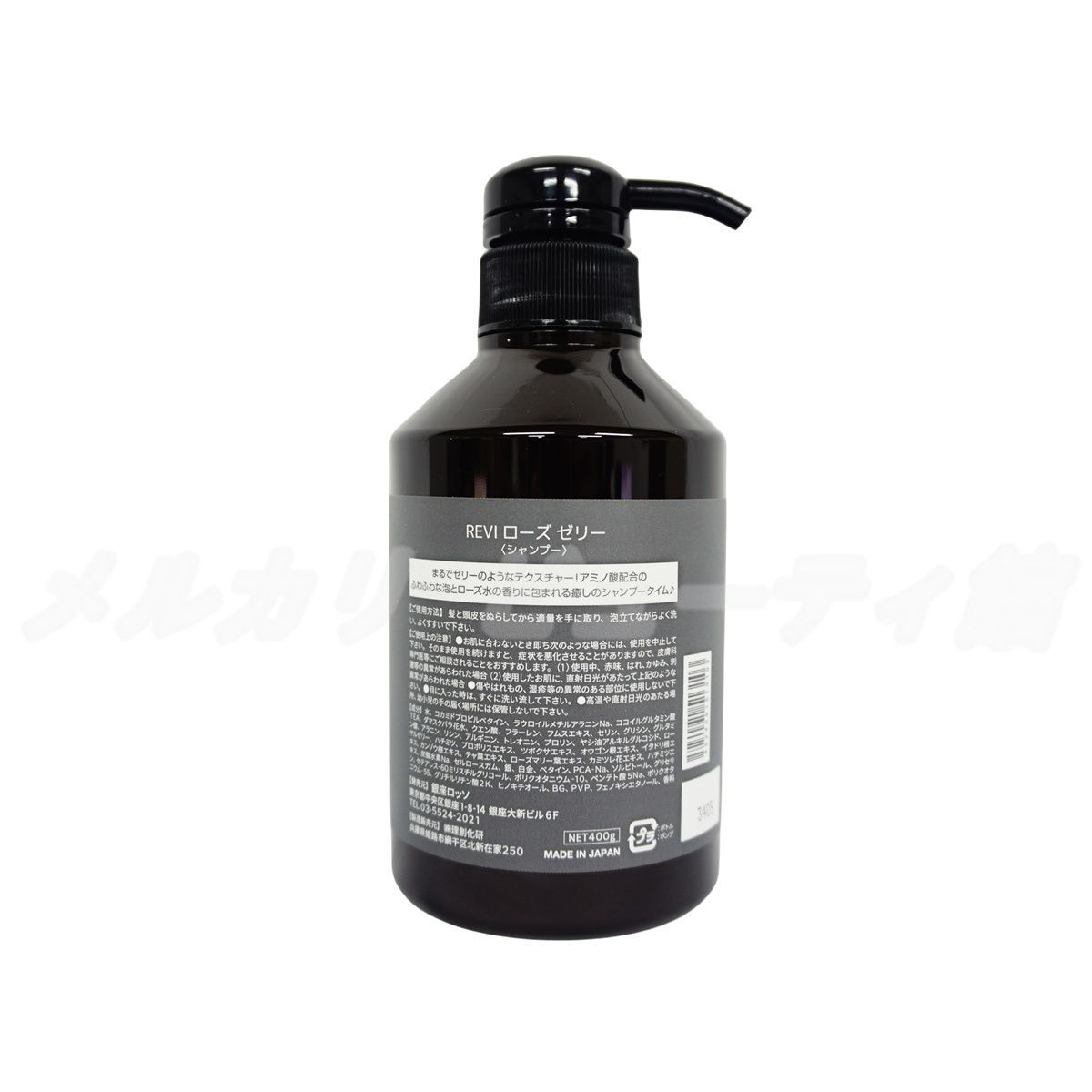 ルヴィ ウォッシングジェル 500g 洗顔料 業務用 【公式通販】