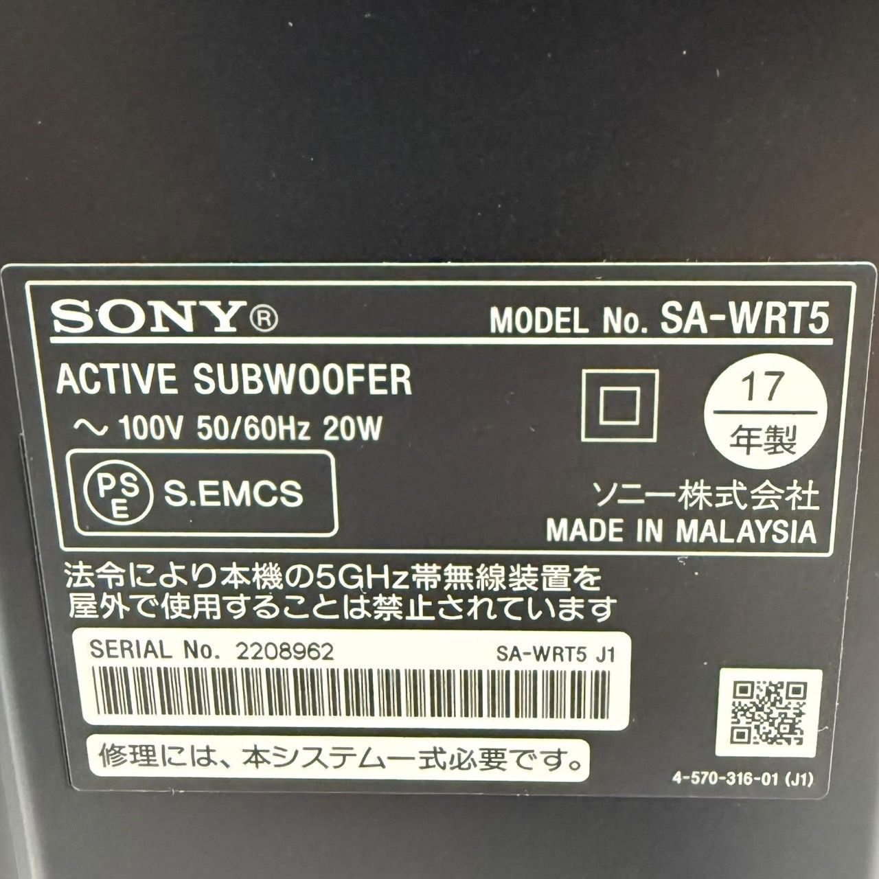 ホームシアターシステム NFC
