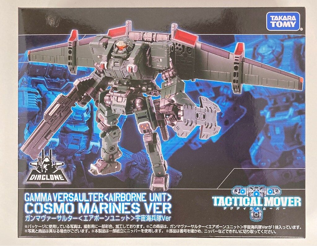 タカラトミー タクティカルムーバー ガンマヴァーサルター エアボーンユニット宇宙海兵隊ver