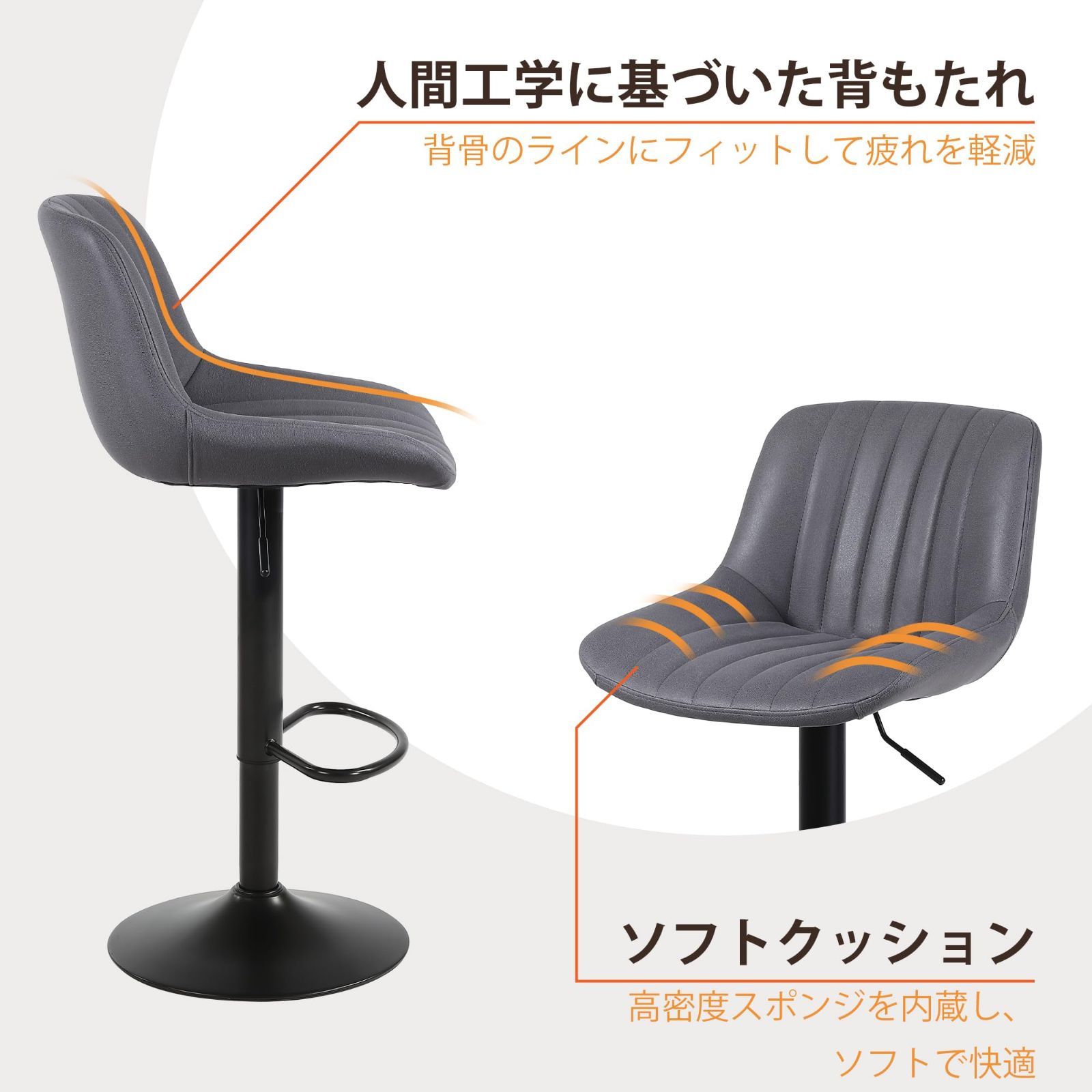 背もたれ 1脚