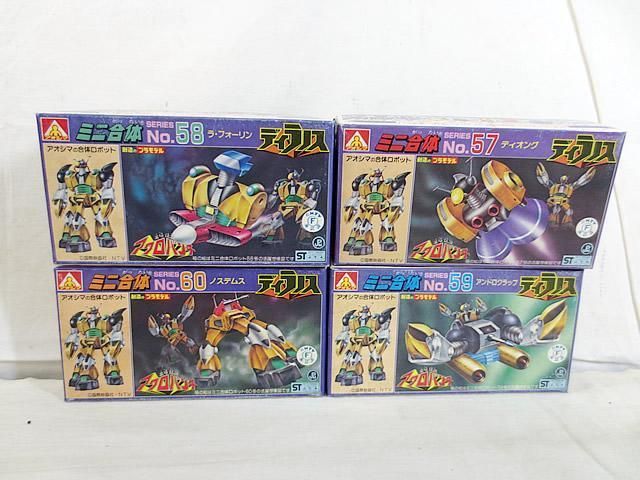 アオシマ ミニ合体 魔境伝説アクロバンチ ディラノス