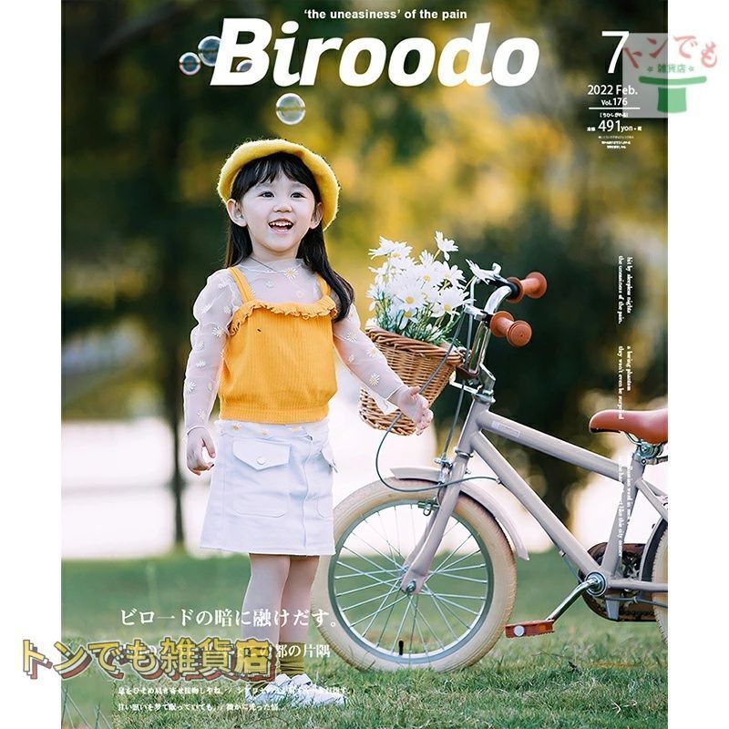 shuwari ～しゅわり～ さとう式リンパケアスパークリングミスト 2本