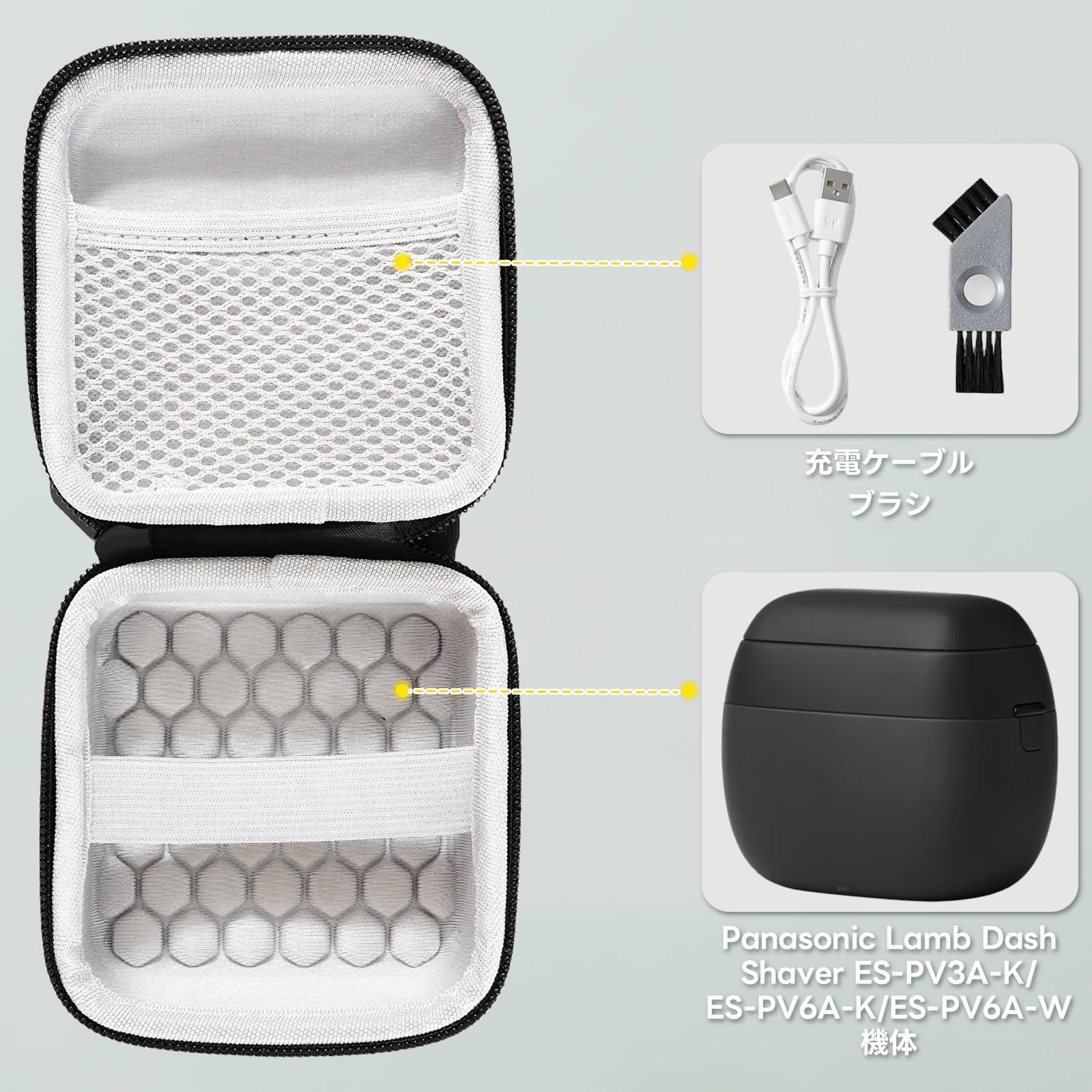 新品 Mocamoro シェーバーケース パナソニック(Panasonic)ラム