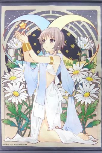 涼宮ハルヒの憂鬱　タペストリー　未開封 中古】タペストリー 長門有希 B2タペストリー 「涼宮ハルヒの憂鬱